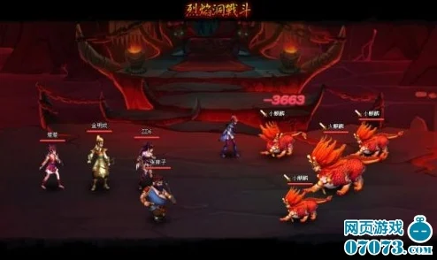 神仙道命格飞仙几级能释放绝技？资深玩家为你揭秘