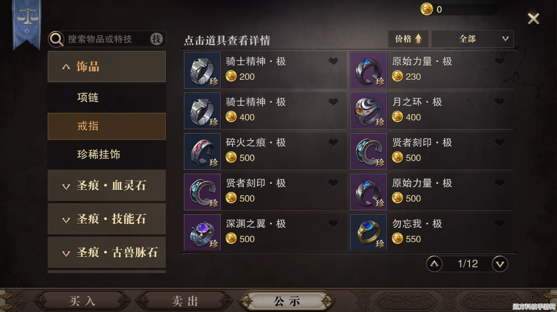 猎魂觉醒，揭秘太素晶核的获取之道