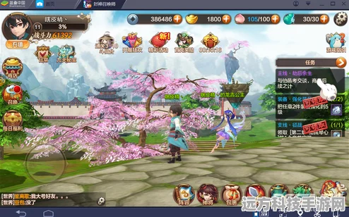 封神召唤师洞天福地，解锁你的仙侠田园梦