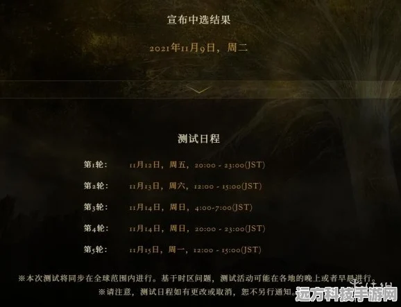 艾尔登法环神兽冻霜踏地，终极获取秘籍