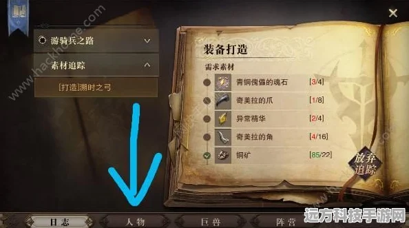 猎魂觉醒，全面解锁采集材料秘籍
