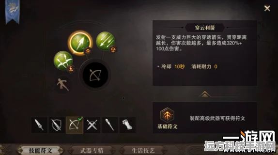 猎魂觉醒，全面解锁采集材料秘籍