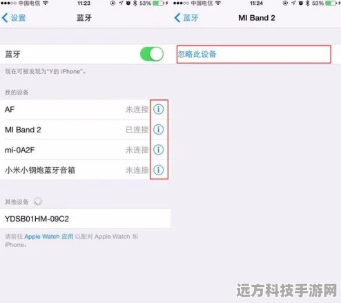 小米手环重新绑定手机教程，轻松几步，重启智能生活