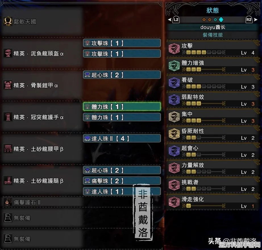 怪物猎人崛起，大剑真蓄力斩操作全解析