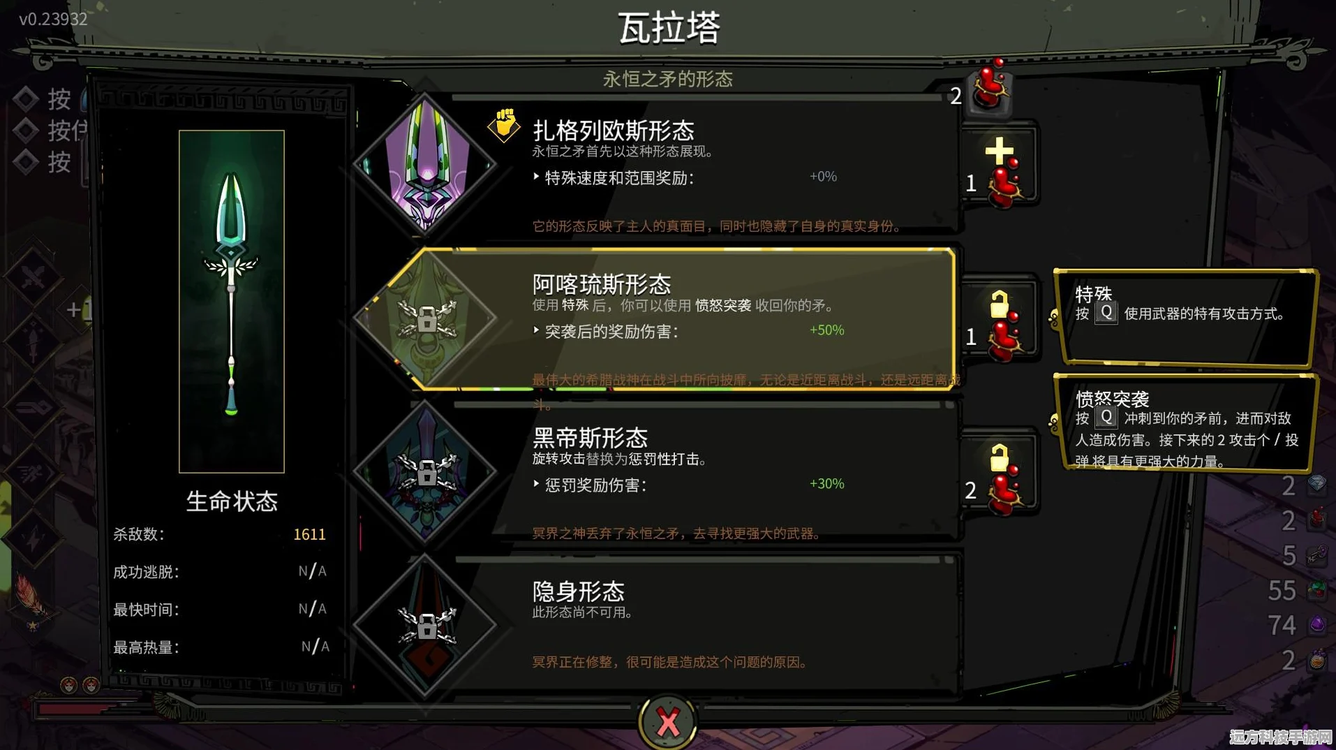 怪物猎人崛起，大剑真蓄力斩操作全解析
