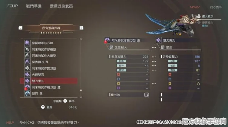 怪物猎人崛起，大剑真蓄力斩操作全解析