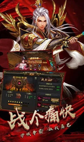 汕尾350蓝月至尊版，复古传奇，重塑角色扮演新体验