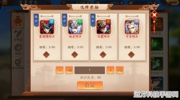 少年三国志2卫庄获取全攻略，解锁全能型武将