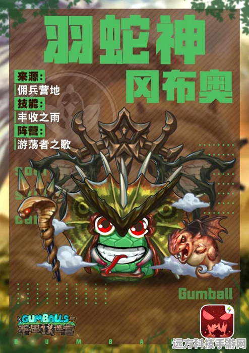 不思议迷宫冈布奥帝释天，雷电与战争的护法之神
