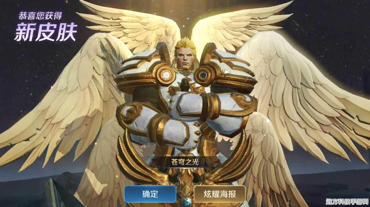 王者荣耀狄仁杰信誉积分皮肤领取全攻略