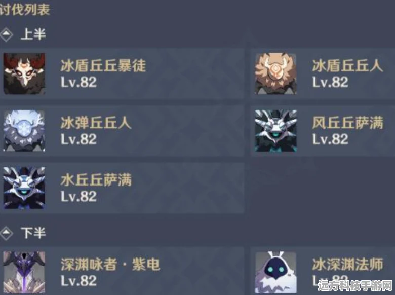 原神高处枯花堆清理，解锁隐藏奖励的攻略秘籍