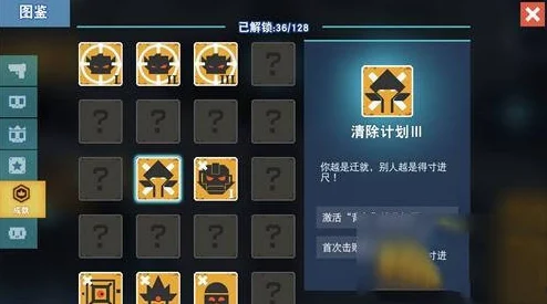 原神高处枯花堆清理，解锁隐藏奖励的攻略秘籍