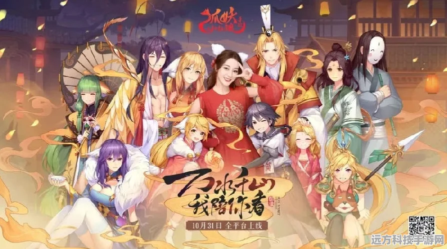 狐妖小红娘迪丽冷巴，技能深度揭秘与实战策略