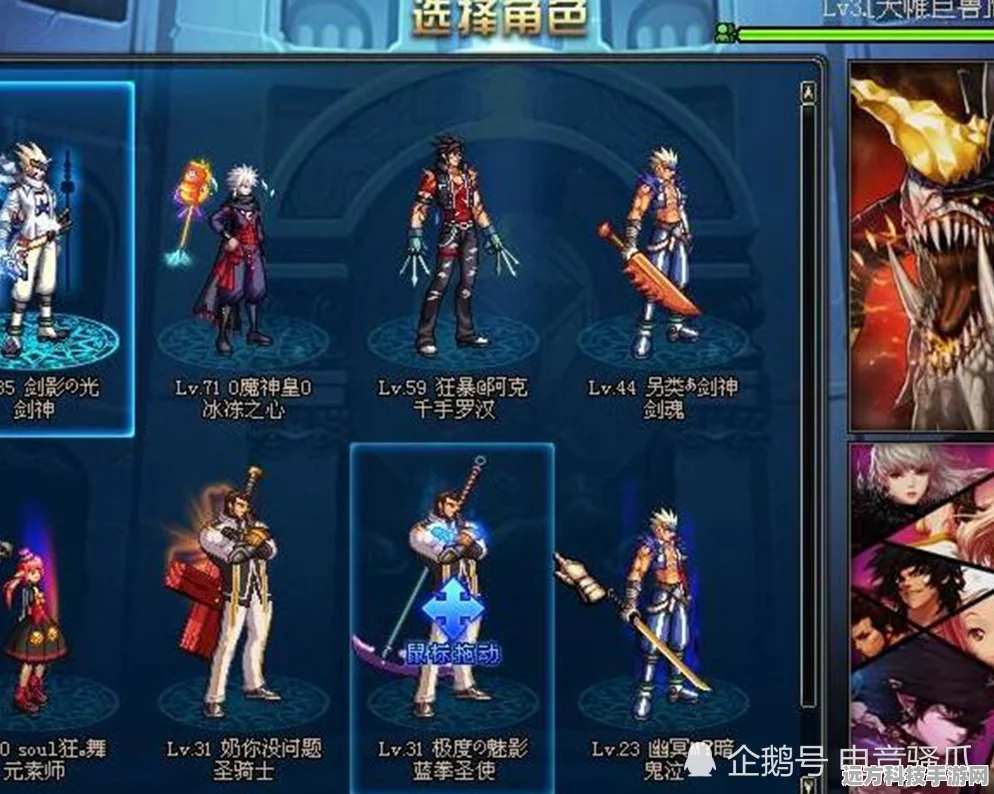 DNF新版本深度剖析，固伤与百分比职业，谁主沉浮？