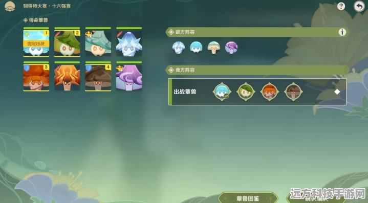 原神月莲杯初战全攻略，驯兽师大赛一触即发