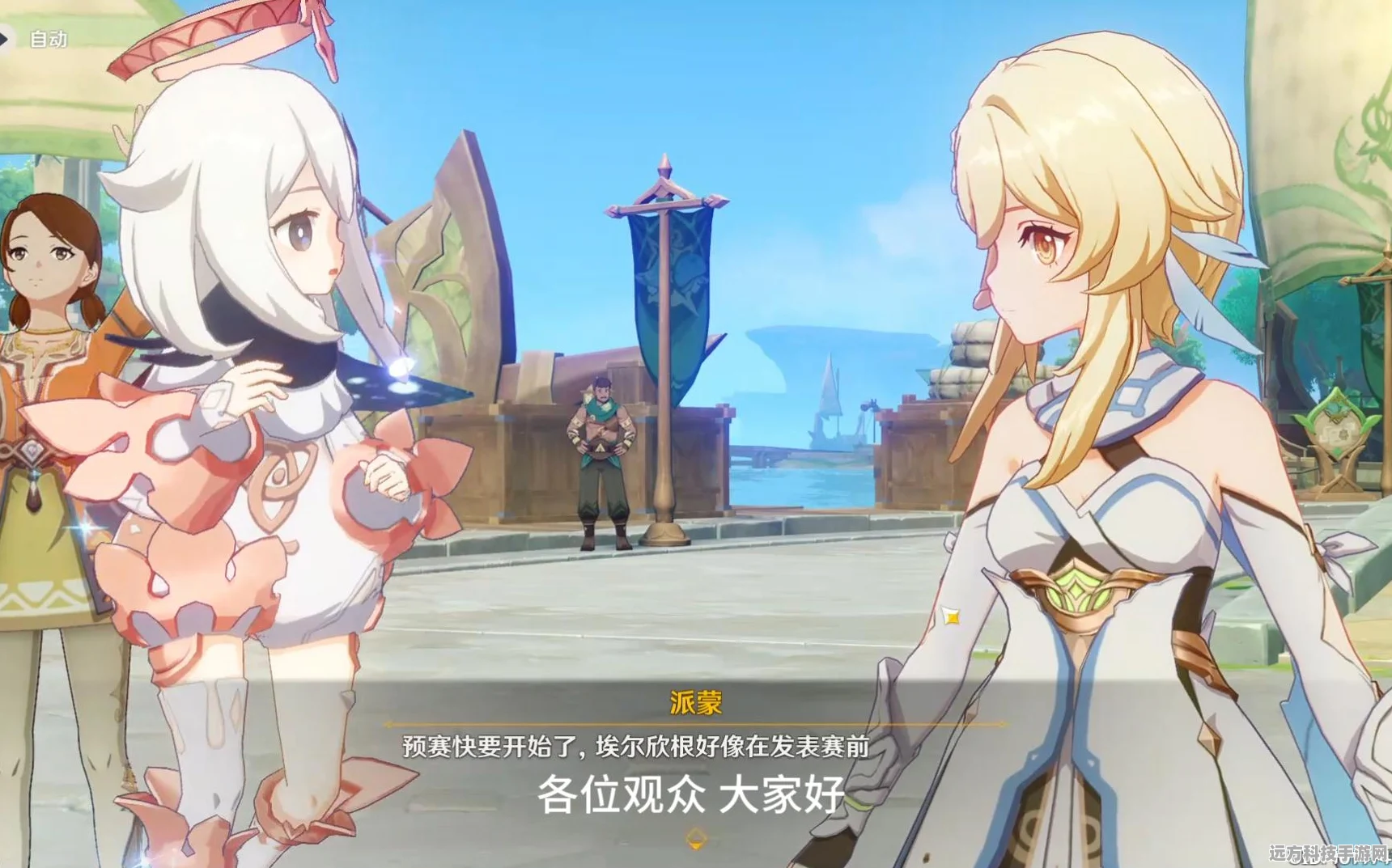 原神月莲杯初战全攻略，驯兽师大赛一触即发