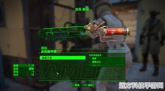 辐射4深度解析，武器改造AP消耗与实战心得