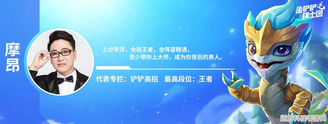 金铲铲之战深度剖析，痛苦魔女全攻略，解锁通关秘籍！