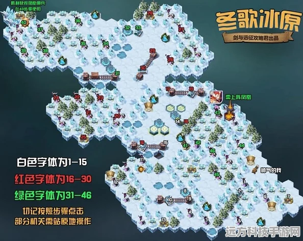 剑与远征冬歌冰原全攻略，解锁路线与阵容搭配秘籍