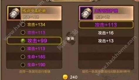 原神匣里龙吟，属性详解与实战应用