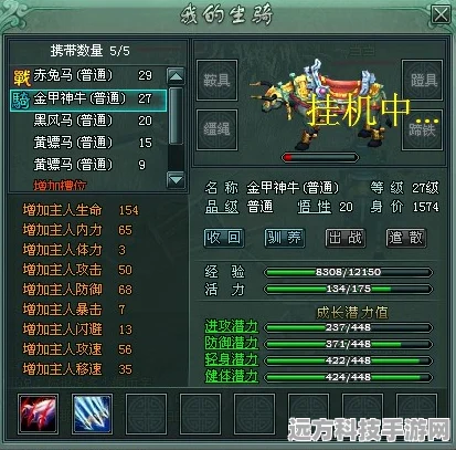原神匣里龙吟，属性详解与实战应用