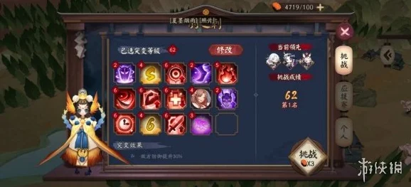 阴阳师百妖之巅，猫掌柜阵容搭配策略全揭秘