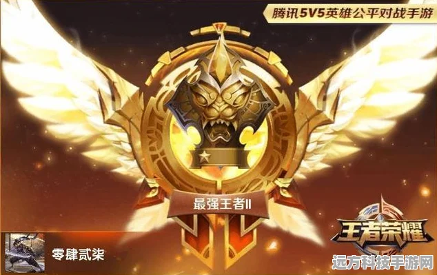 王者峡谷策略风云，小编若瞎指挥，实战检验你的智谋段位