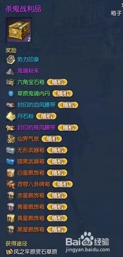 揭秘剑灵草原鬼魂内丹获取秘籍