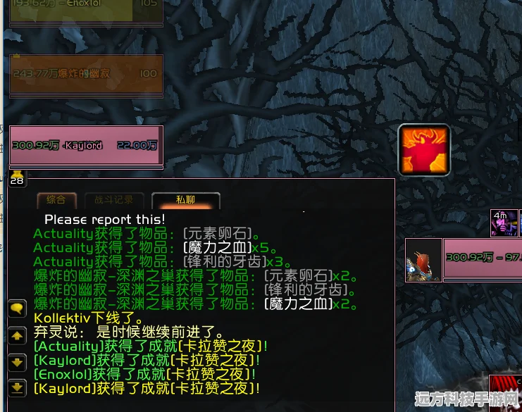 魔兽世界卡拉赞通关后，小怪是否真的消失？