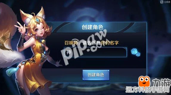 王者荣耀名字重复？这些方法助你轻松解决
