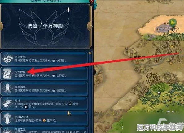文明6小巧Duel地图，策略与选择的深度碰撞