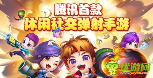 弹弹堂手游新纪元，弹神带你飞第3期，排位赛极速上分秘籍大公开