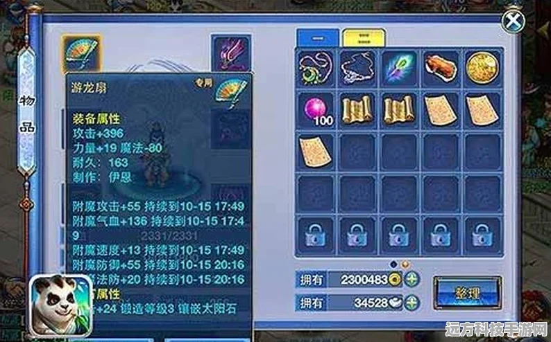 普陀山崛起！神武手游PK伙伴搭配全攻略