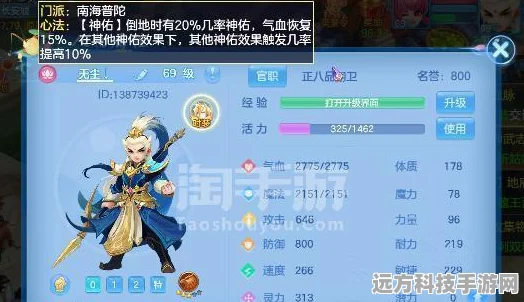 普陀山崛起！神武手游PK伙伴搭配全攻略