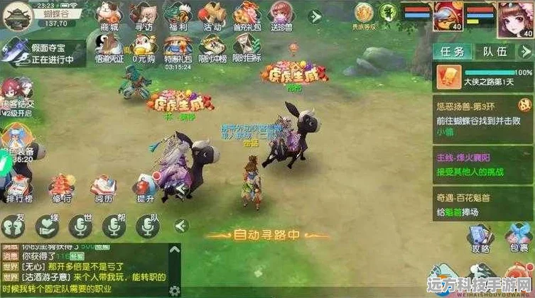 神雕侠侣手游深度探索，内爆等级与程度如何左右你的战斗力