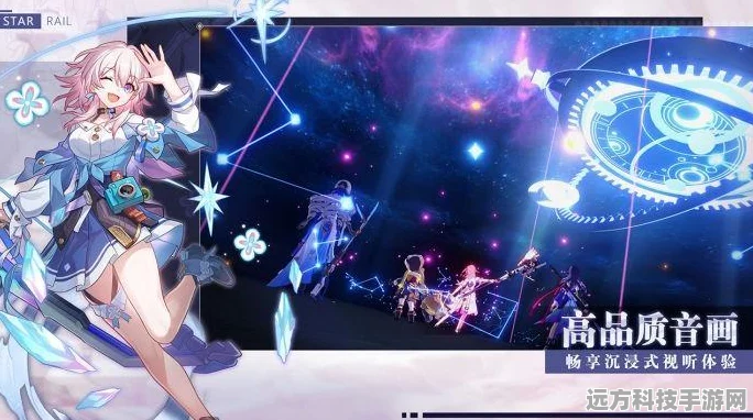 崩坏星穹铁道，星神陨落之谜——晋升材料深度剖析与探索之旅