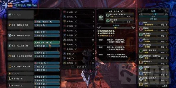 怪物猎人GU，探索轻弩套的无限魅力与制胜策略