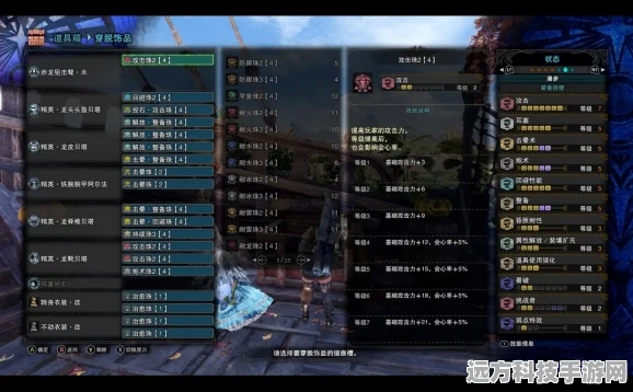 怪物猎人GU，探索轻弩套的无限魅力与制胜策略