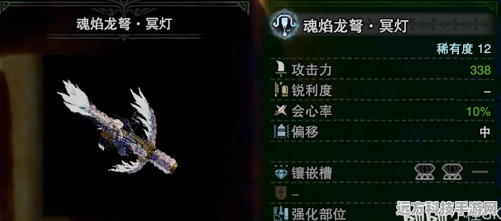 怪物猎人GU，探索轻弩套的无限魅力与制胜策略