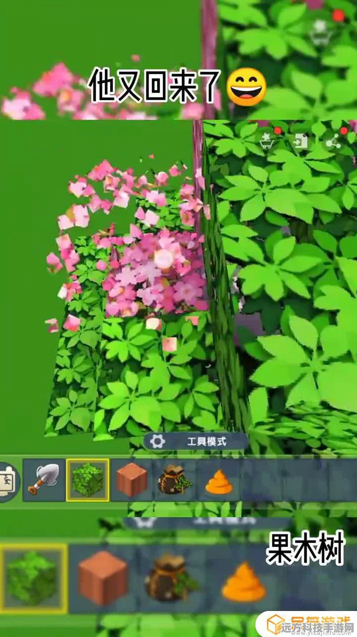 迷你世界，果树木苗种植全攻略