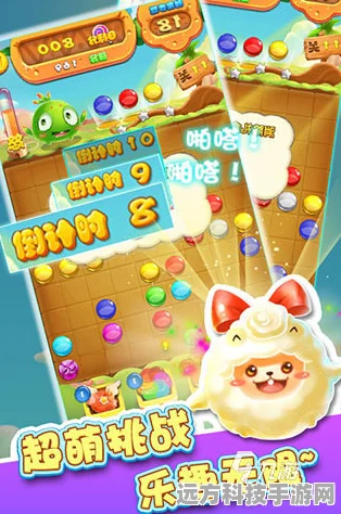 毛毛球消除大冒险，趣味挑战关卡等你探索