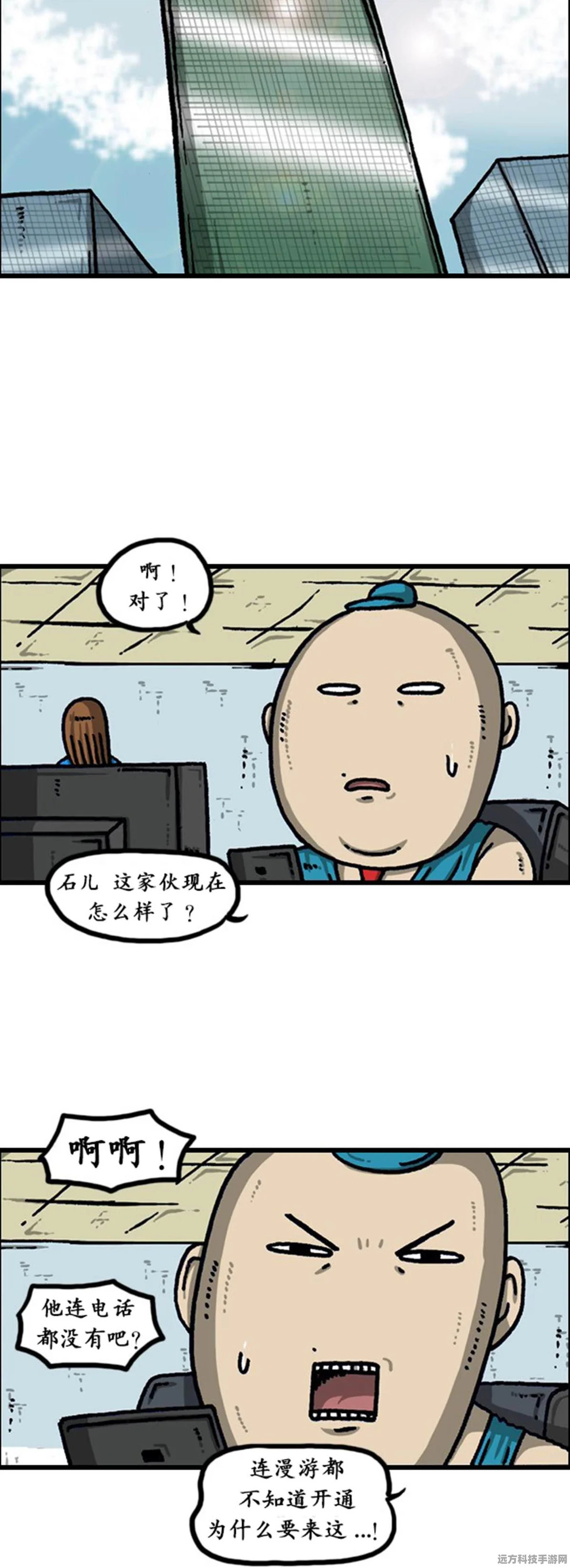 创造与魔法，揭秘融合宠物石的奇幻之旅