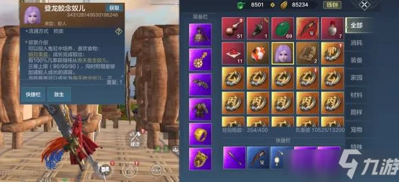 妄想山海天狗属性全解析