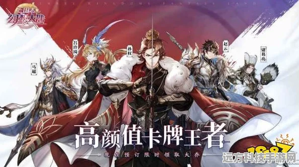 三国志幻想大陆，揭秘蜀国神兵搭配策略