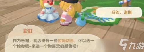 摩尔庄园手游拉姆喂食秘籍，解锁好感度飙升的魔法