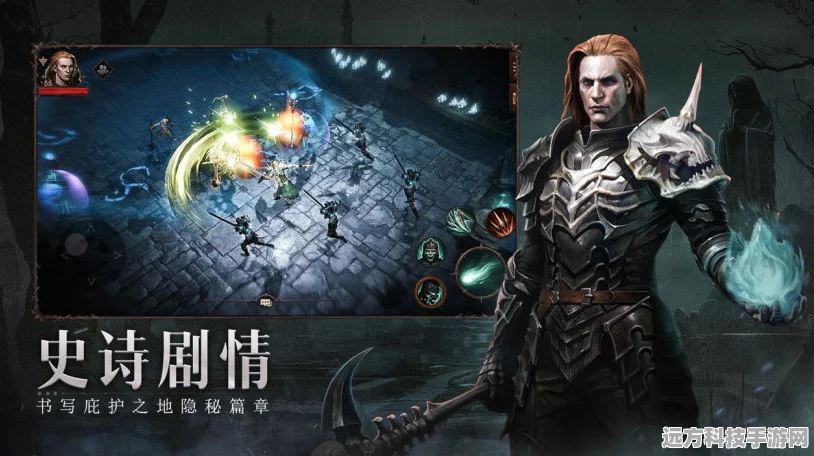 暗黑破坏神，不朽PC与手机端全面互通解析