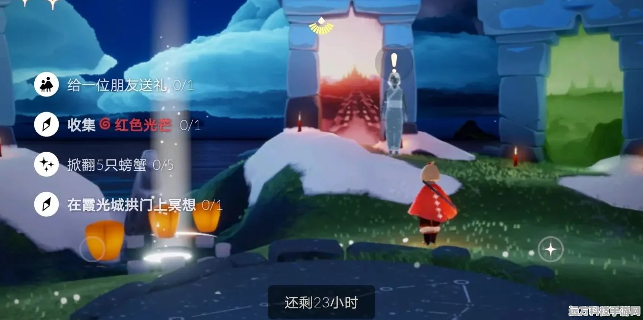 霞谷梦想绽放，探寻光遇表演者神秘坐标的奇幻之旅