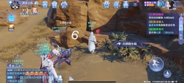 花与剑清灵丹制作秘籍，轻松提升内力不再是梦