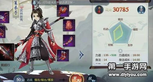 2025年剑网3指尖江湖，五行石高效获得途径大揭秘