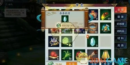 2025年剑网3指尖江湖，五行石高效获得途径大揭秘